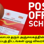 Best Top 5 Post Office Savings Scheme Details Check Now