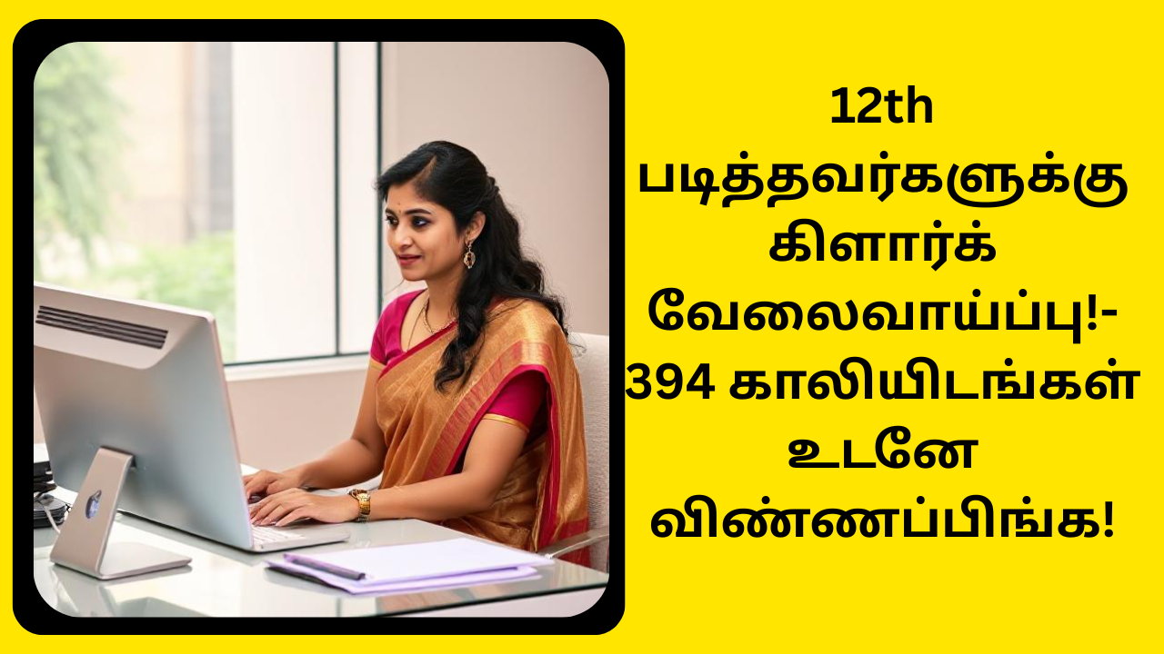 CCRAS Recruitment 2025 Apply Link