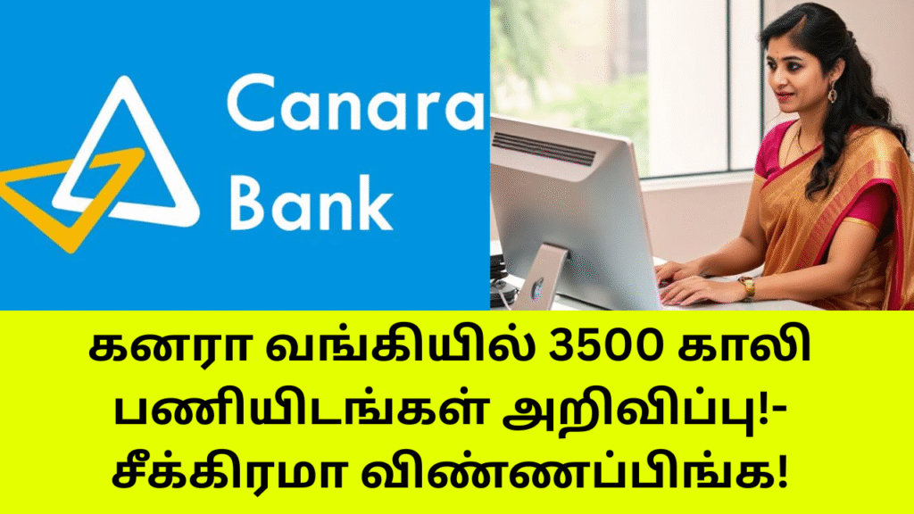 Canara Bank Job Notification 2025 Vacancy 3500 Apply Now