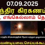 Chandra Kraganam Sep 7 2025