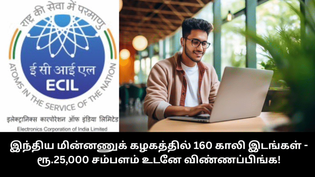Electronics Corporation of India Limited Job Notification 2025