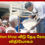 Home Delivery Ration Tamil Nadu For Senior Citizens