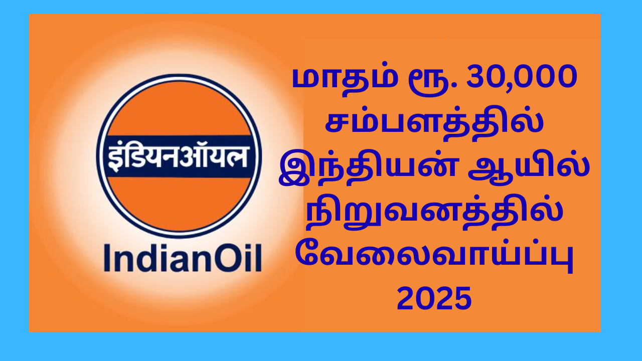 IOCL Job Recruitment 2025 Junior Engineer