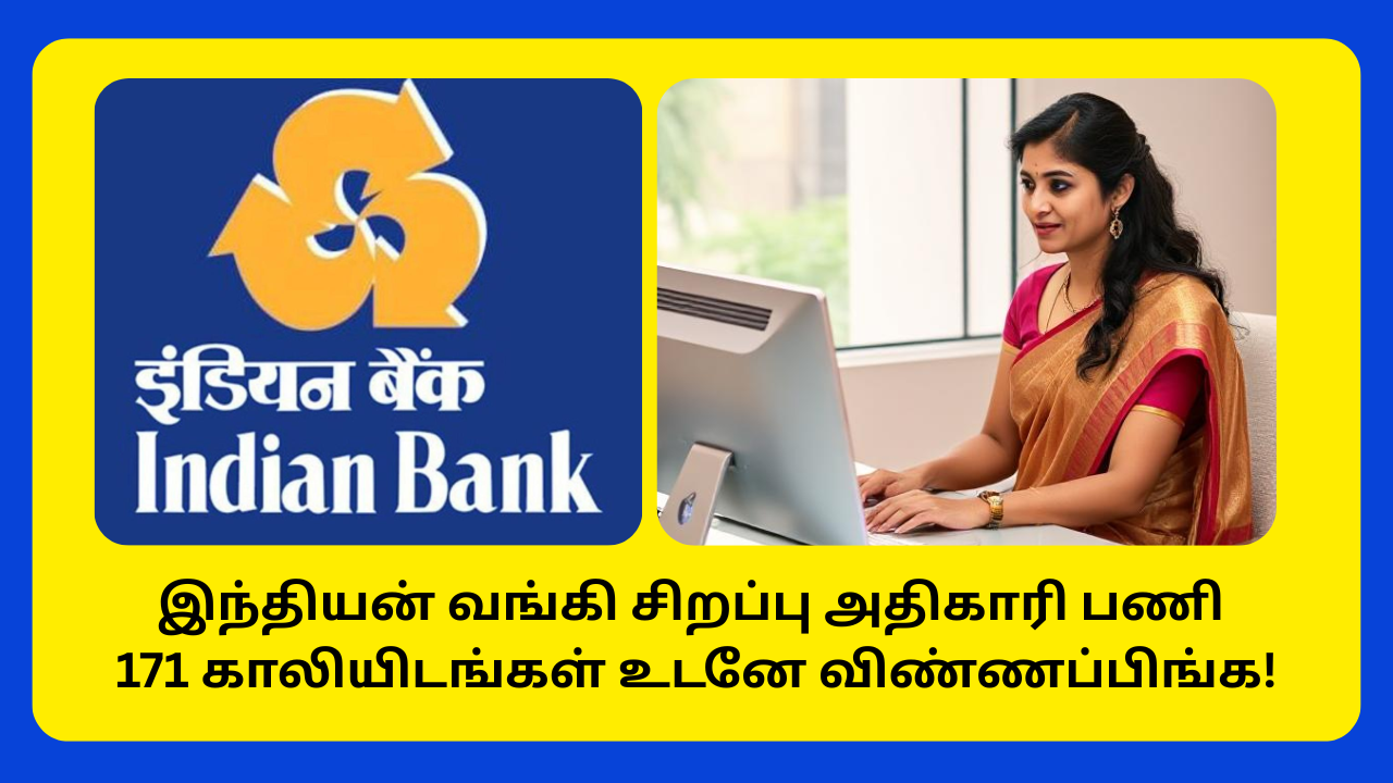 Indian Bank Specialist Officers Job 2025 Details Here