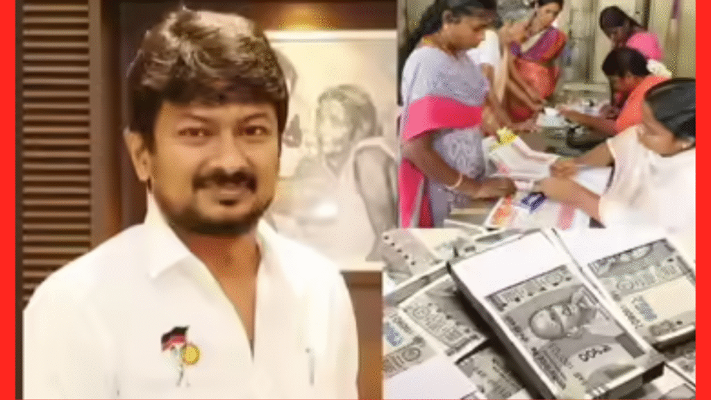 Magalir Urimai Thogai Udhaya nithi New Announcement