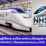 NHSRCL Recruitment 2025 Apply Online
