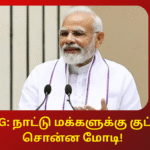 PM Modi's statement on GST Decreased News