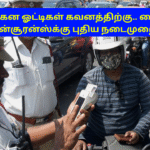 Pay Pending Fines First Then Renewal Insurance in Chennai