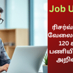 RBI Grade B Recruitment 2025 Apply Now