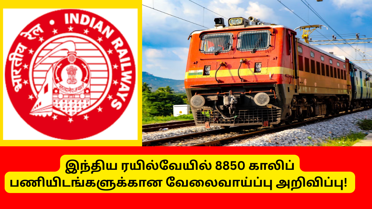 RRB NTPC Job Notification 2025 Apply Link Now