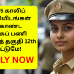 SSC Constable Job 2025 Notification 7565 Vacancy