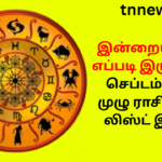 September 24 Full Rasipalan List Check Now