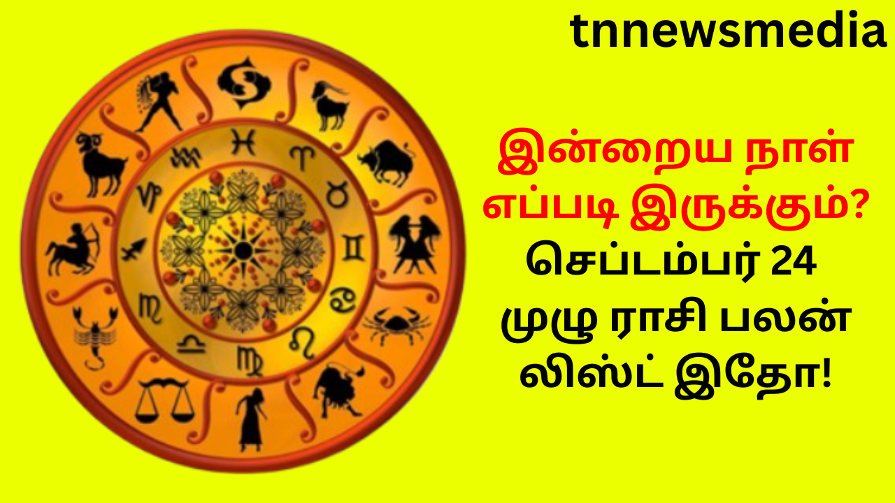 September 24 Full Rasipalan List Check Now