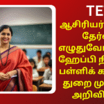 TET Applicant Do Not Need Barrier Free Certificate