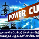 TN Power Shutdown Areas Sep 29 Details Here