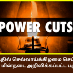 TN Power Shutdown Areas Tuesday September 23