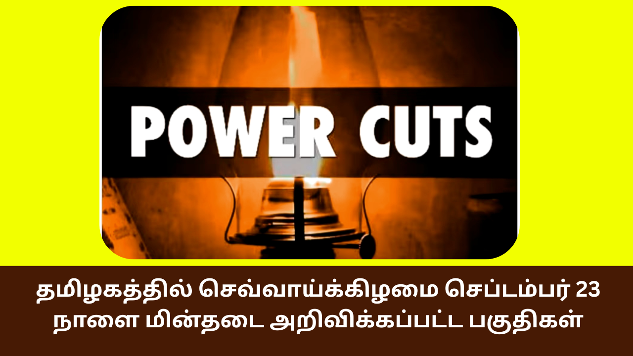 TN Power Shutdown Areas Tuesday September 23