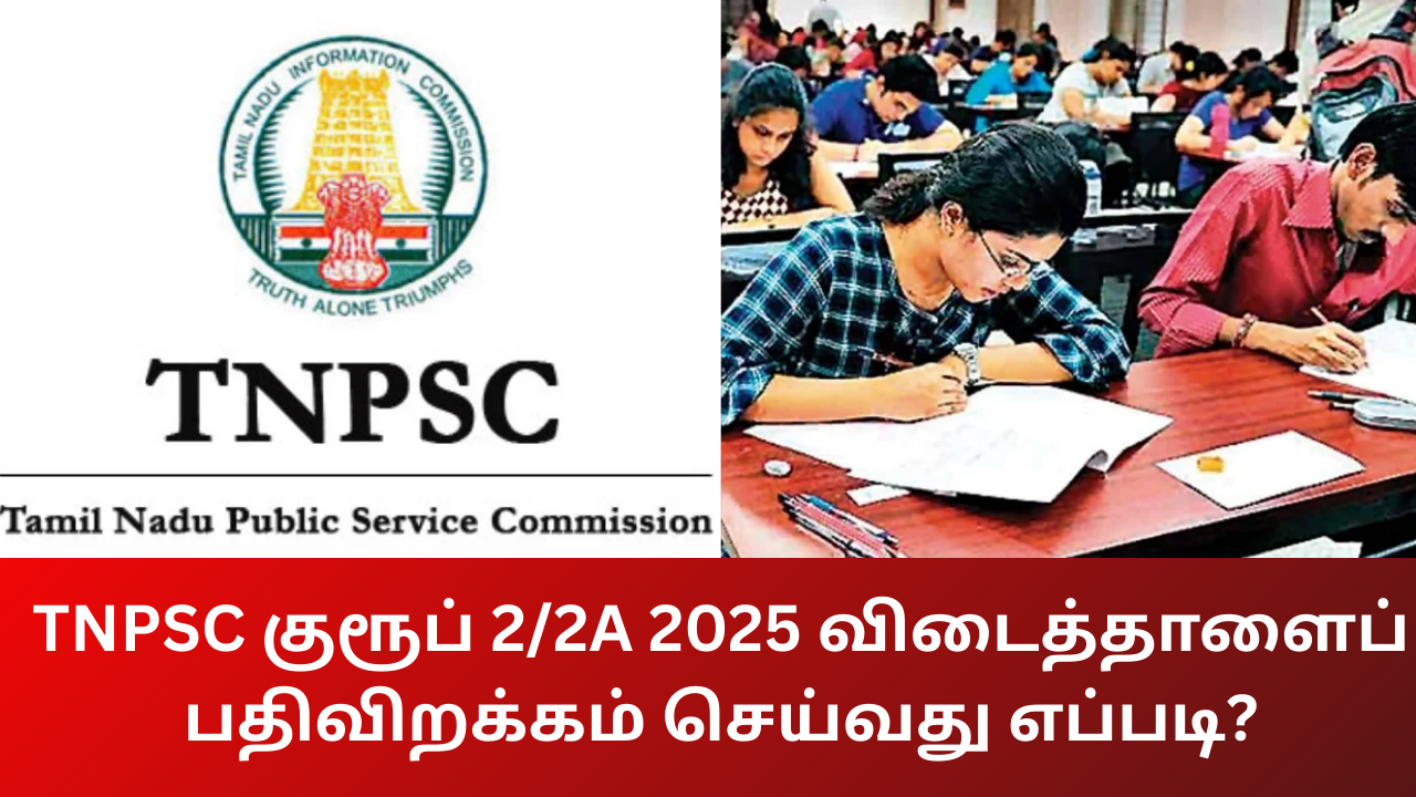 TNPSC Group 2 Exam 2025 Answer Key Download Details Here