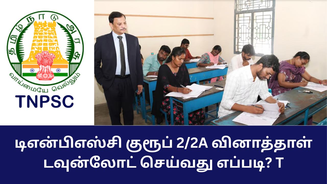 TNPSC Group 2 Exam 2025 Question Paper Download Now