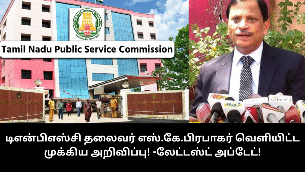 TNPSC Group 2 Result 2025 Announced SK Prabhakar