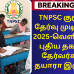 TNPSC Group 4 Result 2025 When Released New Update