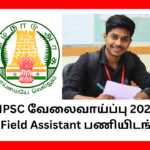 TNPSC Recruitment 2025 Apply Online