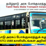TNSTC 1588 Apprentices Job Notification 2025 Apply Now