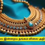 Today Gold Rate Decreased Happy News
