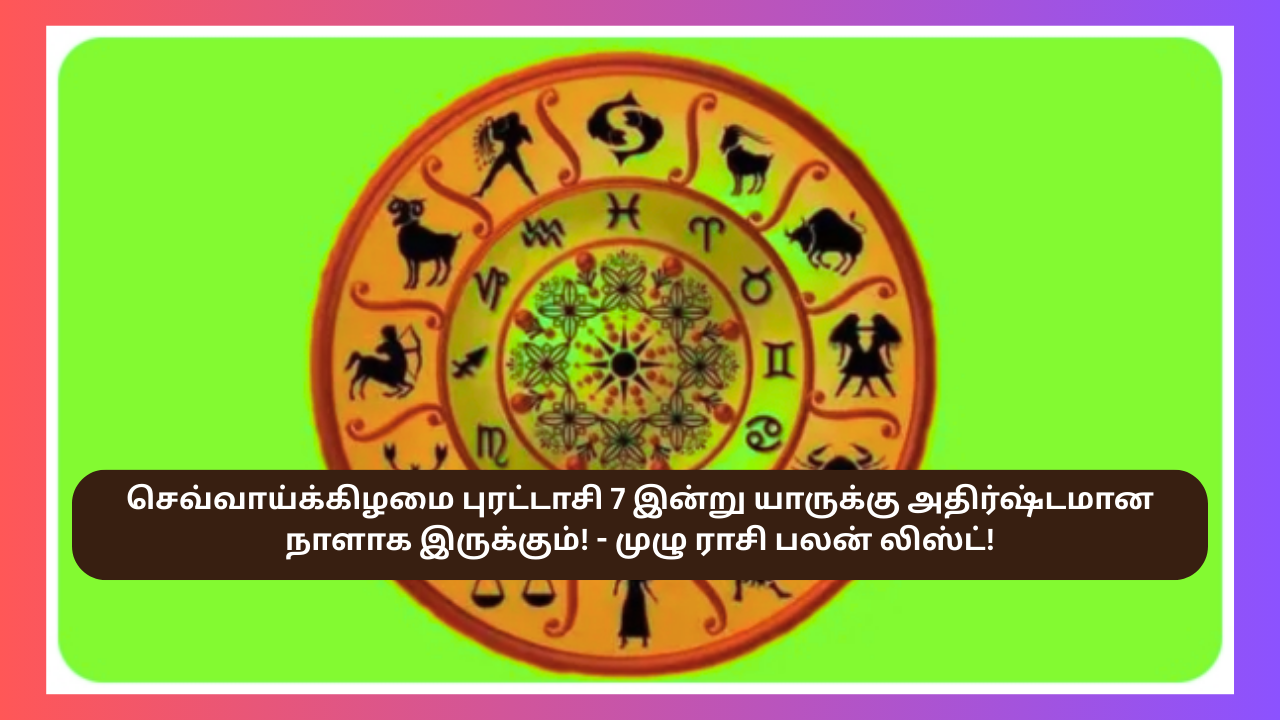 Tuesday Sep 23 Rasipalan Full List