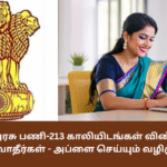 UPSC Job Notification 2025 Apply