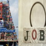 Vada Pazhani Andaver kovil Job Notification 2025 Apply Now
