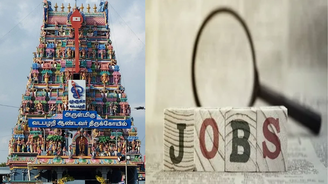 Vada Pazhani Andaver kovil Job Notification 2025 Apply Now