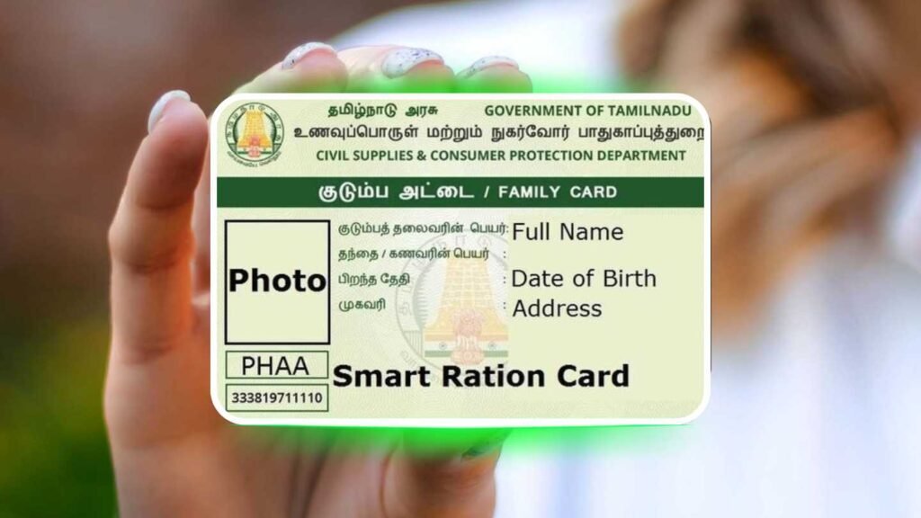 ரேஷன் கார்டு வைத்திருப்பவர்களுக்கு முக்கிய அறிவிப்பு! Ration Card Holders New updates 2025