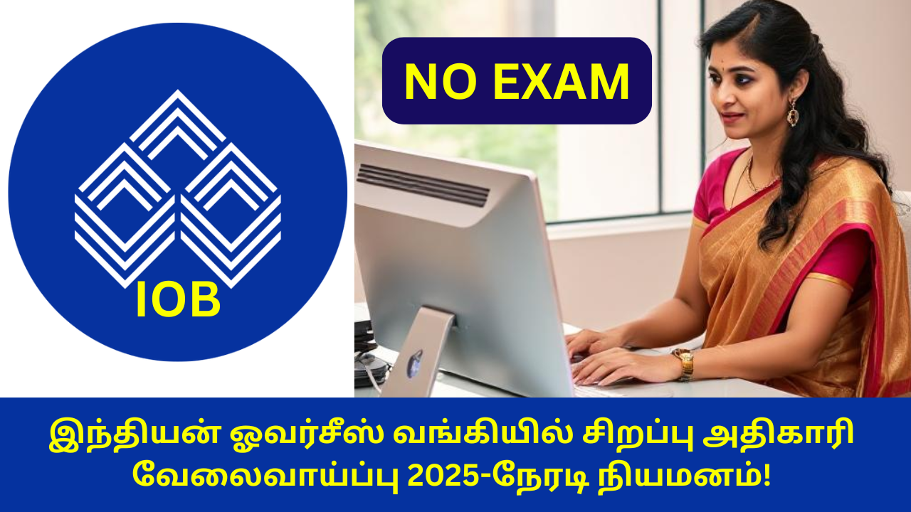 IOB Specialist Officer Recruitment 2025 Apply Last Date
