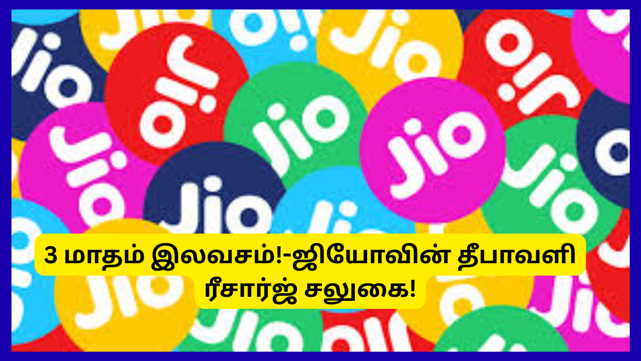 Jio Hotstar Free 3 Months Diwali Recharge Offer