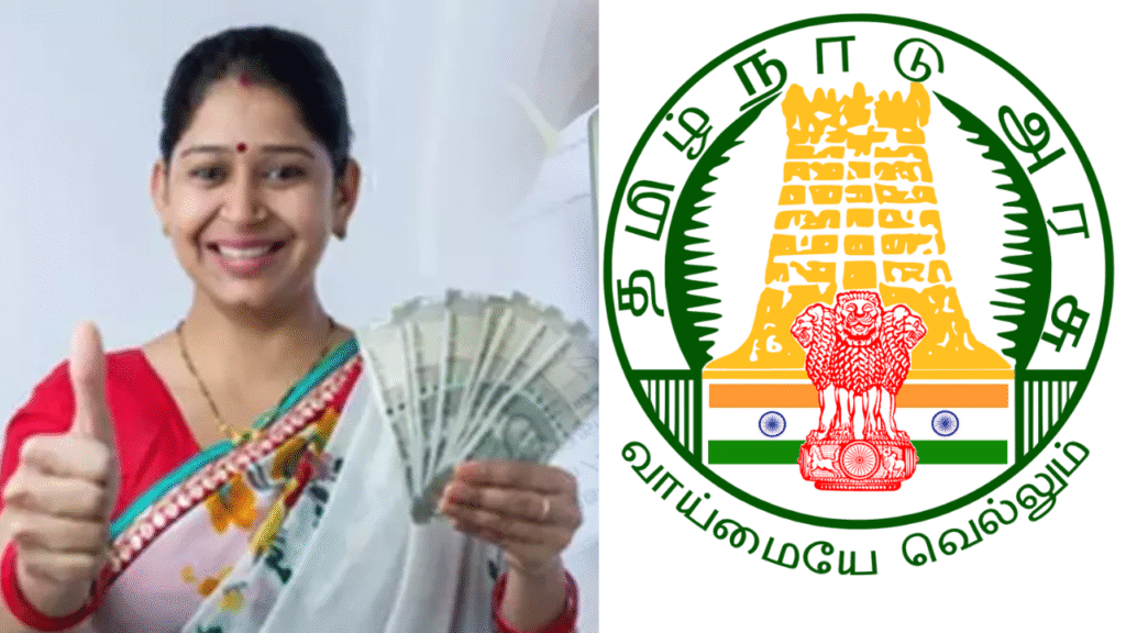 Magalir Utimai Thogai TN Govt New Update Oct 13