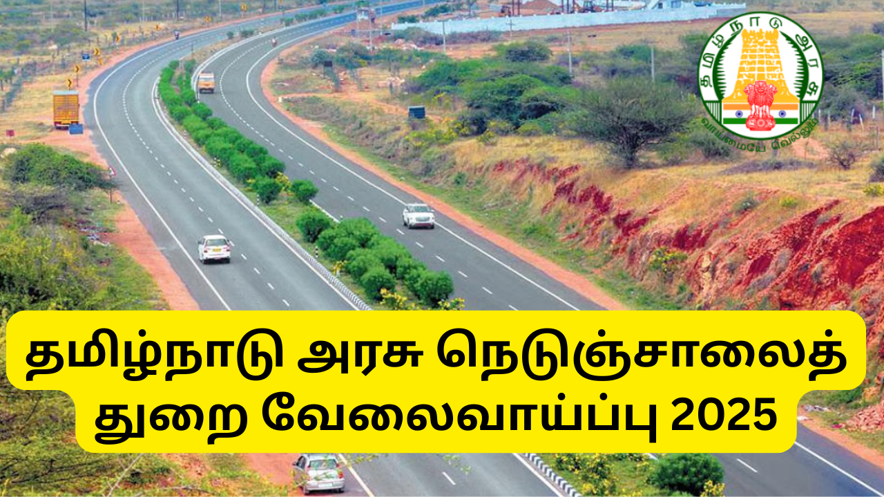 TN Highways Recruitment 2025 Apply Link