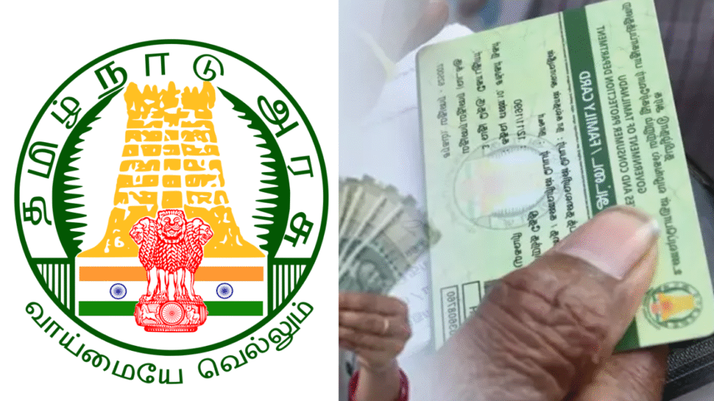 TN Ration Card Category Change Details 2025