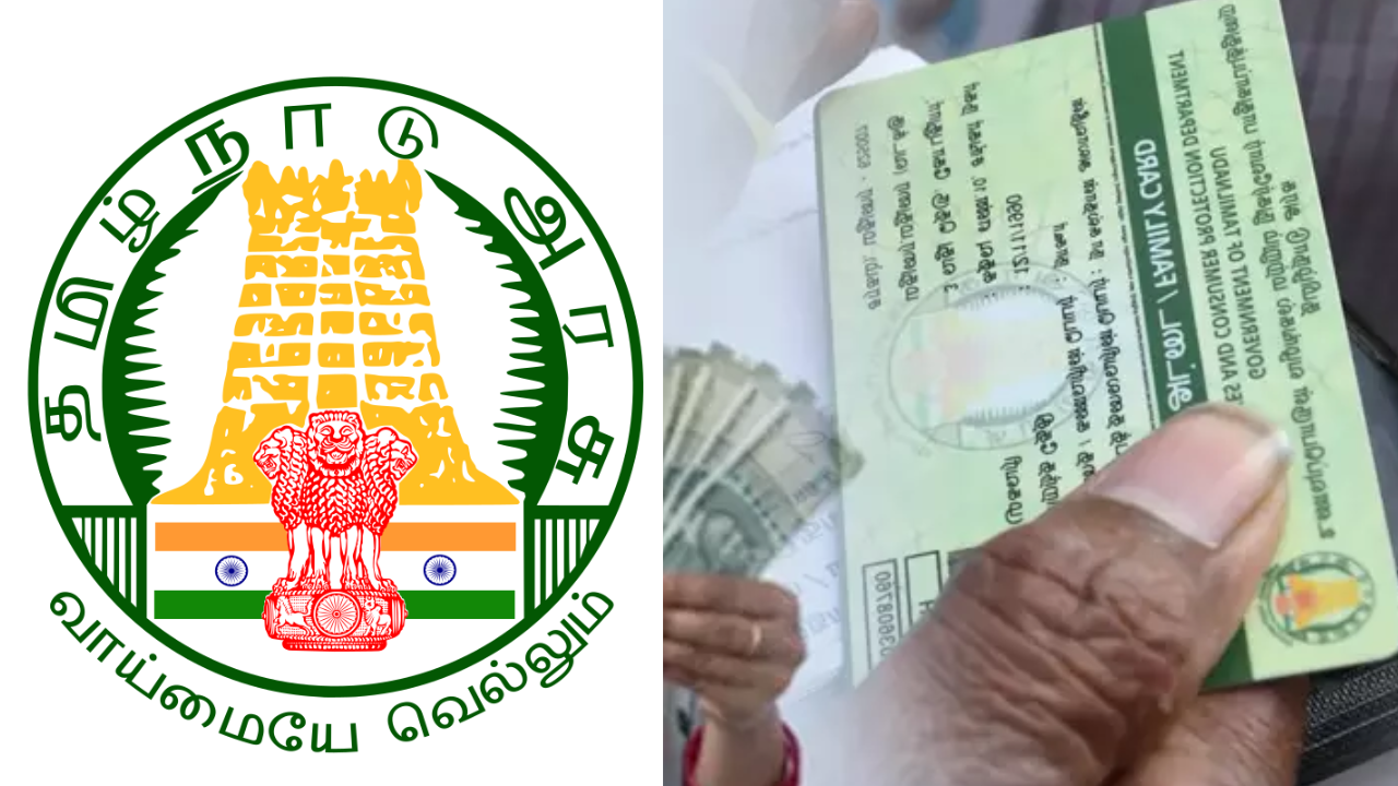 TN Ration Card Category Change Details 2025