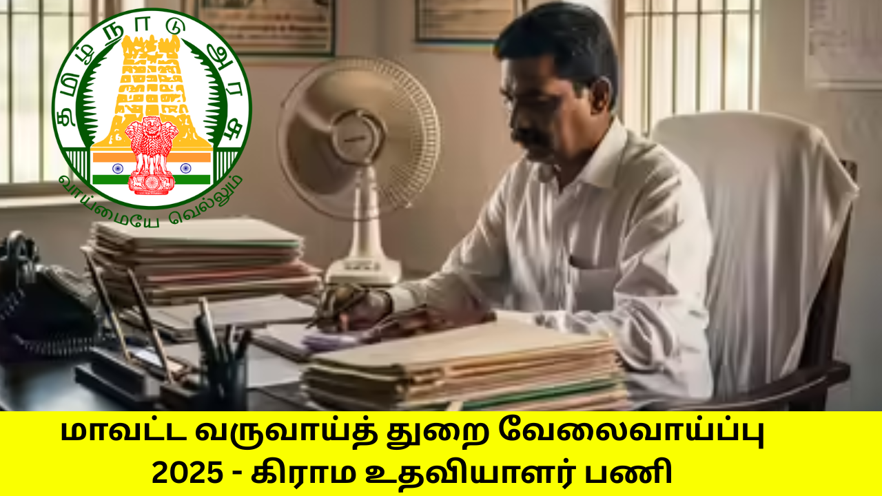 TN Village Assistant Recruitment 2025 Chennai Apply Now