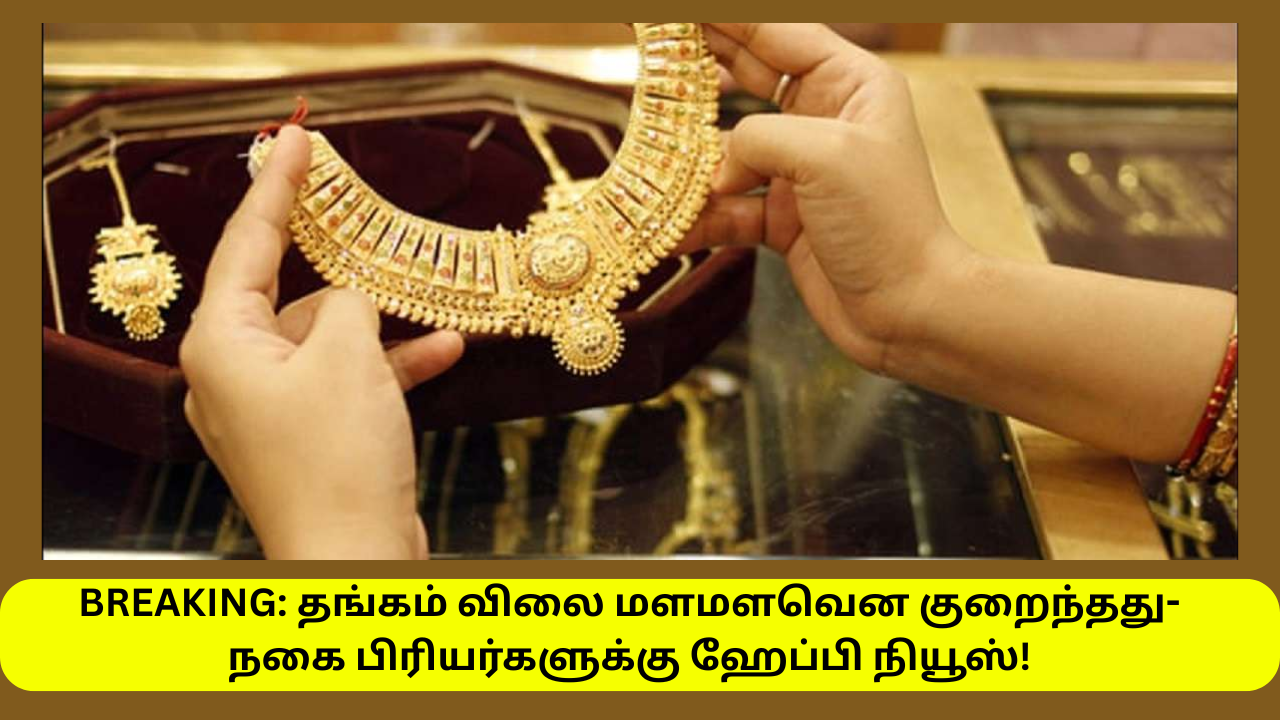 Today Gold Price Rate October 3 in Chennai