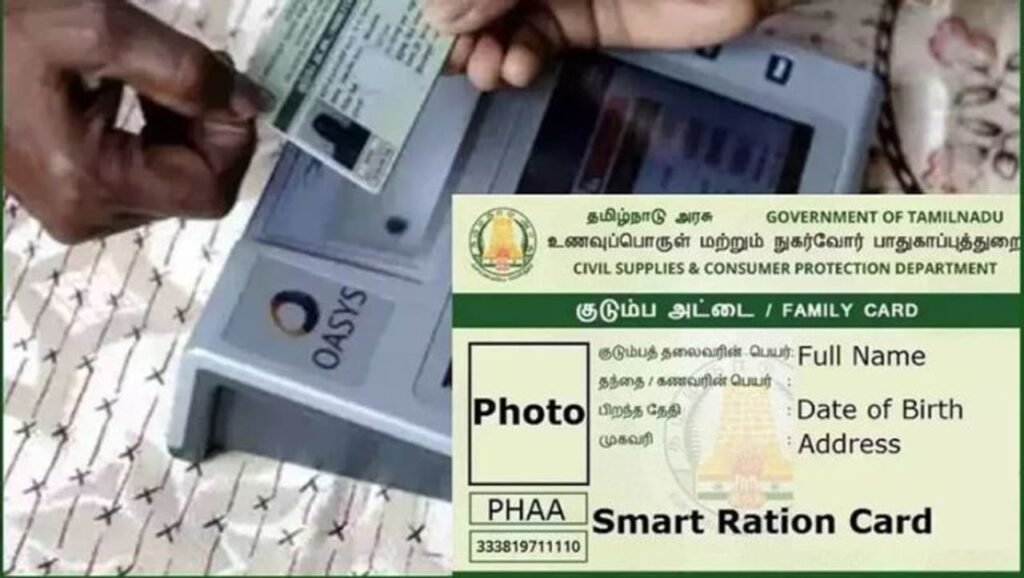 அனைத்து ரேஷன் அட்டைதாரர்களுக்கும் ஒரு முக்கிய அறிவிப்பு! All ration card holders important news released TN government