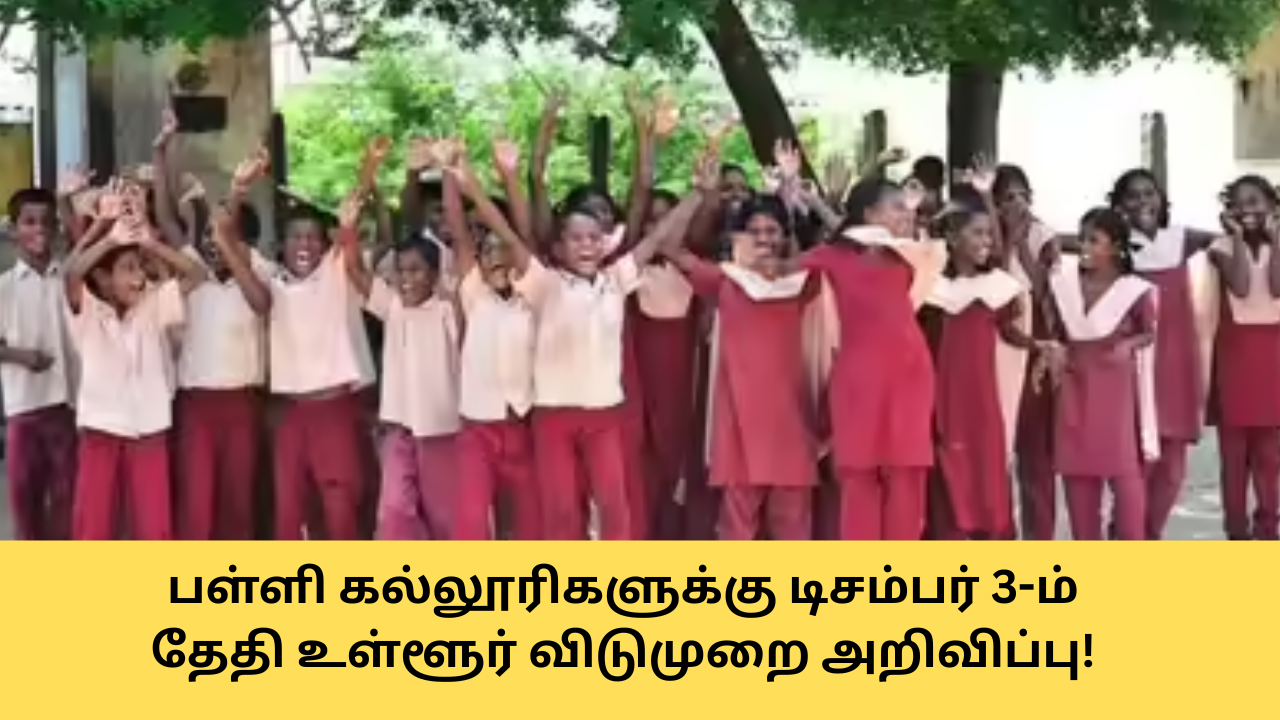 December 3 Local Holiday News