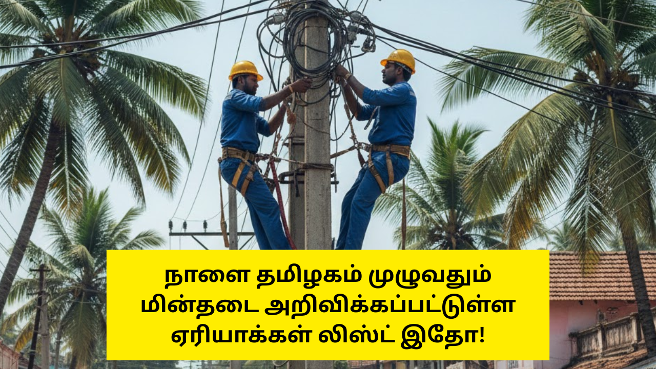 TN Power Shutdown Areas Tomorrow Nov 28