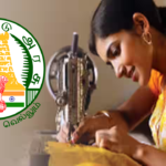 Free Sewing Machine How to Apply 2025