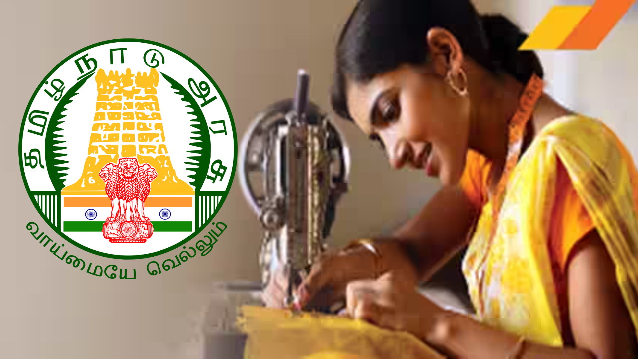 Free Sewing Machine How to Apply 2025