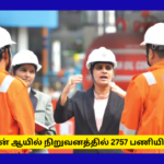 IOCL Recruitment 2025 Vacancy 2757