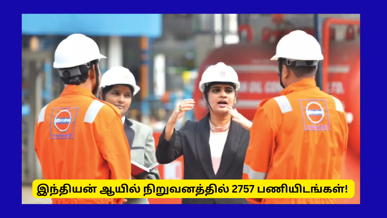 IOCL Recruitment 2025 Vacancy 2757