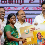 Kalaignar Magalir Urimai Thogai 2025 Trend News