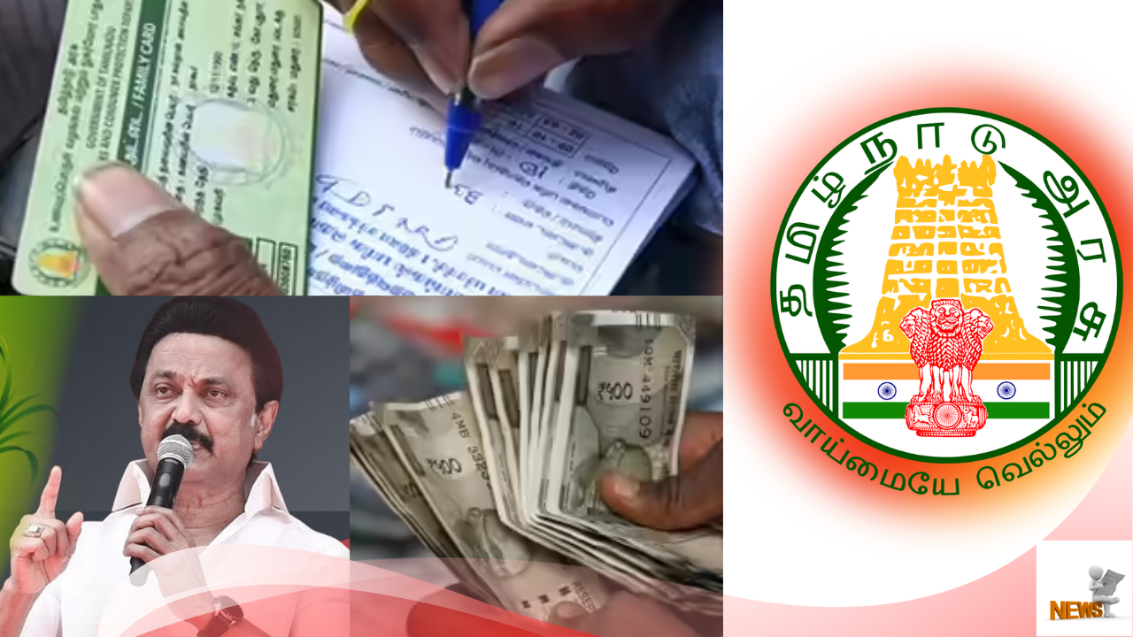 Pongal Parisu Thogai 2026 Surprise Announcement